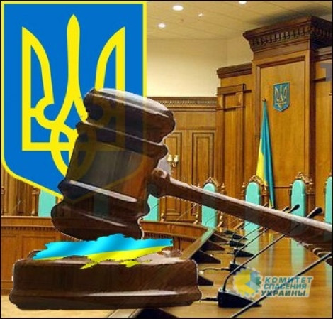 Украинский суд сам того не желая признал ЛНР