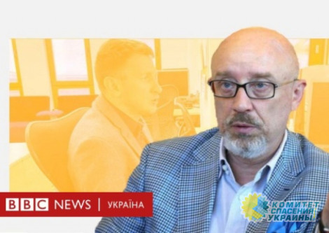 Резников рассказал, сколько займет реинтеграция Крыма и ЛДНР