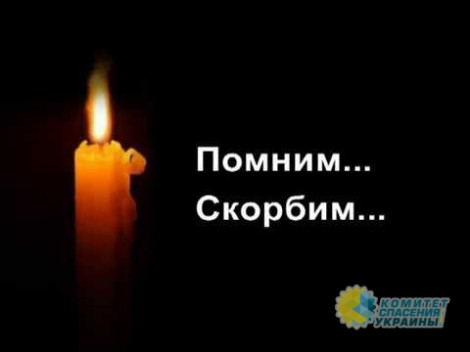 Николай Азаров принес соболезнования в связи с пожаром в Кемерово