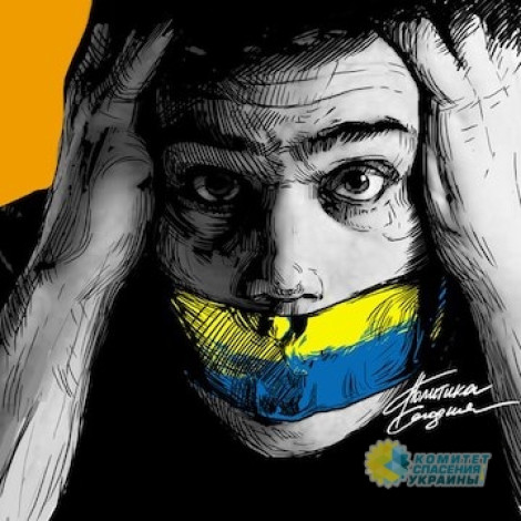 «Freedom House» не нашла в Украине свободную прессу