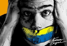 «Freedom House» не нашла в Украине свободную прессу