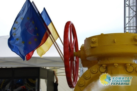 Киев переплачивает за газ в Европе вчетверо по сравнению с Россией