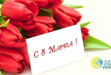 Азаров поздравил женщин с 8 марта