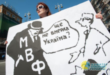 Данилюк мечтает, как погрязшая в долгах Украина станет акционером МВФ