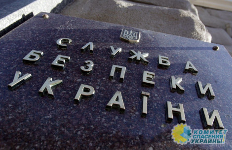 СБУ предлагает ввести уголовную ответственность за поездки в Россию