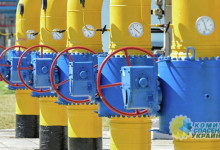 «Нафтогаз» предложил продать украинскую ГТС