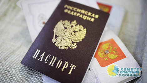 600 тыс. украинцев получат российское гражданство