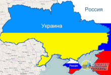 Киев добровольно отказался от Крыма
