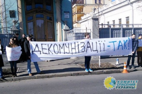 Бесправие и незащищенность: Николай Азаров рассказал еще об одном смысле "декоммунизации"