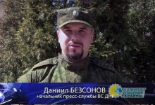 Полномасштабное наступление ВСУ в Донбассе: Киев отвлекает внимание ополчения ДНР для нанесения танкового удара