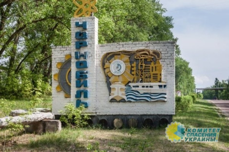 Киевская власть предложила вывозить мусор в Чернобыль