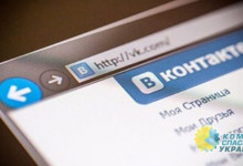 Российская «запрещенка» вошла в ТОП-15 самых популярных интернет -ресурсов в Украине