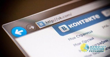 Российская «запрещенка» вошла в ТОП-15 самых популярных интернет -ресурсов в Украине