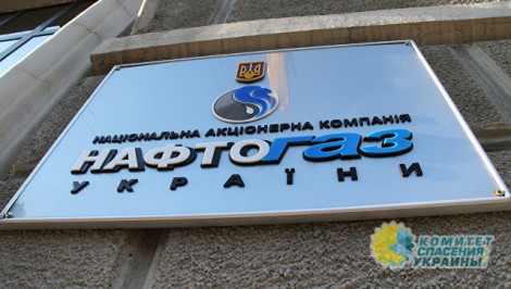 Медведчук обвинил руководство «Нафтогаза» в газовом кризисе на Украине