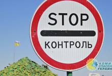 Киевский режим заявил, что украинцам не за чем ездить в Россию