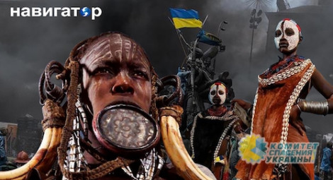 Кость Бондаренко: Современная Украина мало чем отличается от Сомали