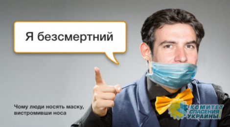 В Украине могут ввести штрафы за неправильное ношение масок