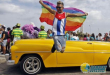 Куба легализовала однополые браки