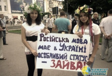 Гонения на русский язык происходят в странах, где процветает неонацизм