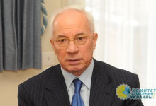 Азаров обратился к украинцам: не становитесь соучастниками Порошенко