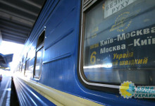 «Укрзализныця» назвала самый прибыльный поезд — «Киев — Москва»
