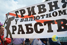 Украина заняла денег под «нереально дорогой» процент: секрет успеха