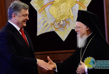 Стало известно, по какой модели планируют сделать «единую церковь» в Украине