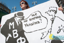 Киев намерен попросить МВФ о новой программе помощи