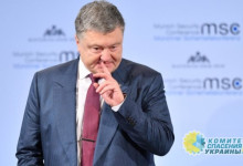 Генпрокуратура приостановила дела против Порошенко