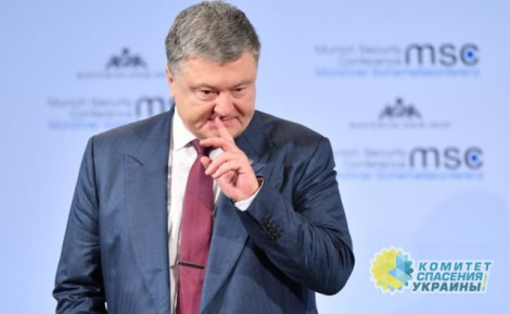 Генпрокуратура приостановила дела против Порошенко