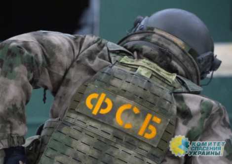 ФСБ нейтрализовала группировку украинских шпионов на Запорожье