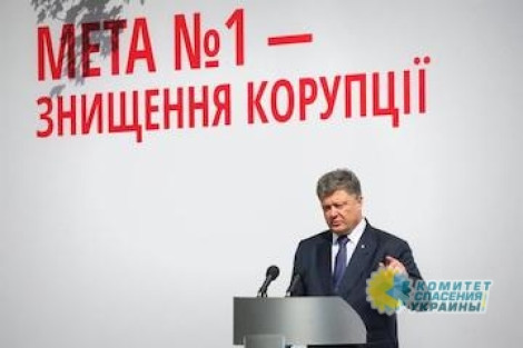 Николай Левченко: Игра Порошенко в российскую агрессию – просто ширма для коррупции