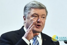 ГБР раскрыло подробности 13 уголовных дел против Порошенко