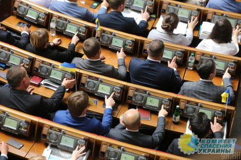 Украинские депутаты лишились иммунитета