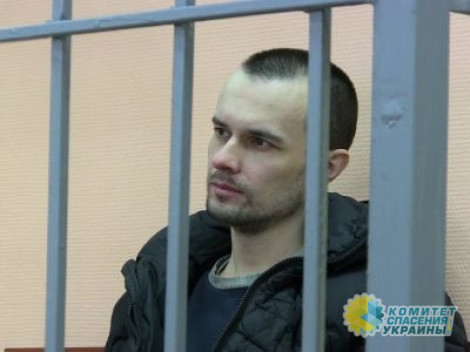 Возмездие настигло: В Москве на 3,5 года осужден воевавший в Донбассе боевик «Правого сектора»