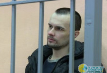 Возмездие настигло: В Москве на 3,5 года осужден воевавший в Донбассе боевик «Правого сектора»