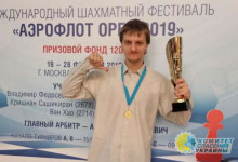 В Москве нашли мертвым выступавшего за РФ одесского шахматиста