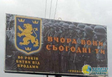 Вчера они — сегодня ты