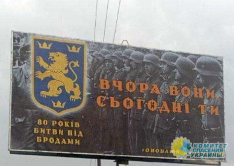 Вчера они — сегодня ты