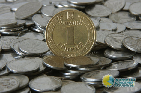 В Украине мелкие купюры заменят на монеты