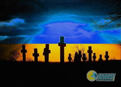 ООН признала Украину страной с депопуляцией населения