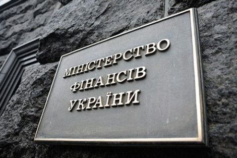 Минфин Украины сообщил, что готов к переговорам по долгу РФ