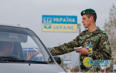 Ответственность россиян за незаконное пересечение украинской границы предлагают перевести из административной в уголовную плоскость