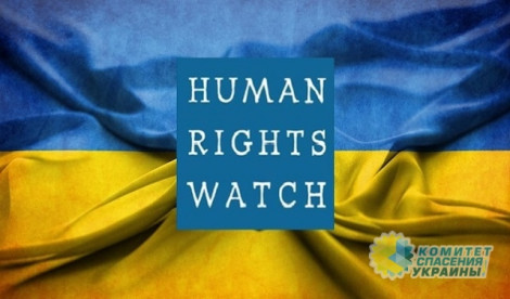 Human Rights Watch призывает украинские власти расследовать акции радикалов