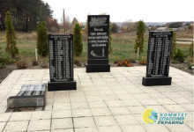 На Харьковщине разбит памятник защитникам села в годы Второй мировой