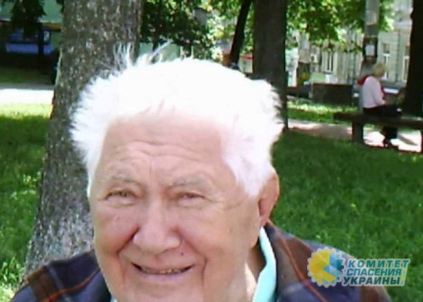 Умер старейший народный депутат Украины