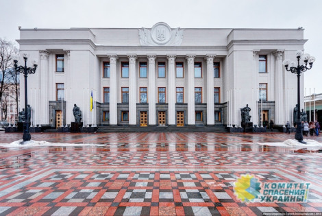 Владимир Олейник: Вятрович замахнулся на название украинского парламента