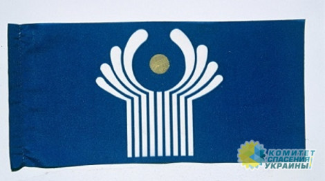 Украина отказалась от участия в заседании глав МИД СНГ