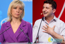Зеленский и Захарова не поделили Русь