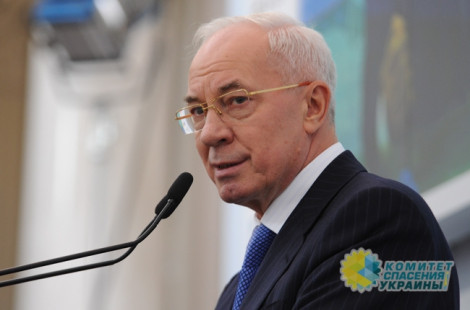 Азаров оценил литовский "план Маршалла" для Украины